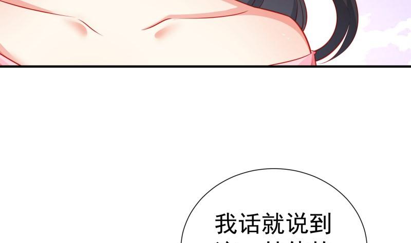 第105话 自求多福31