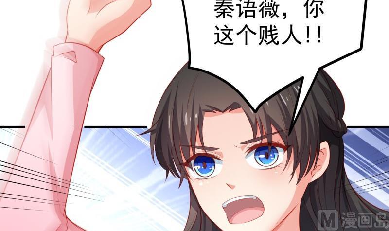 第105话 自求多福35