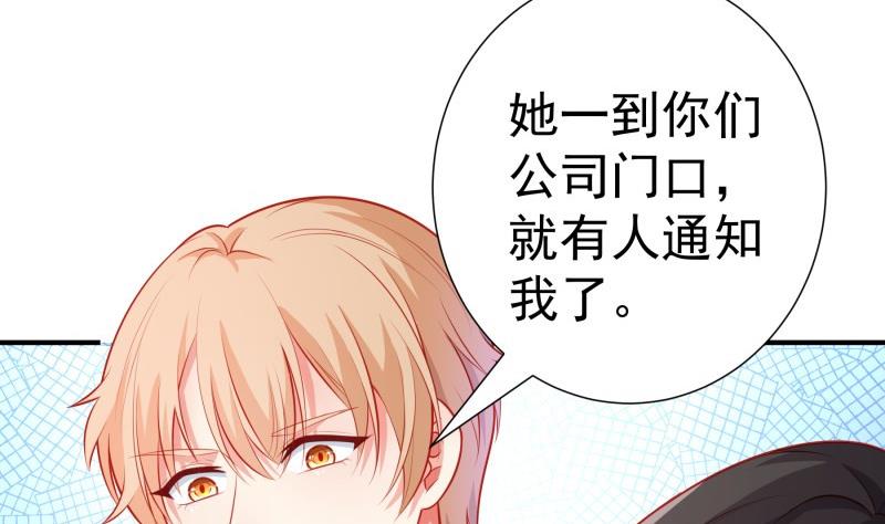 第105话 自求多福45