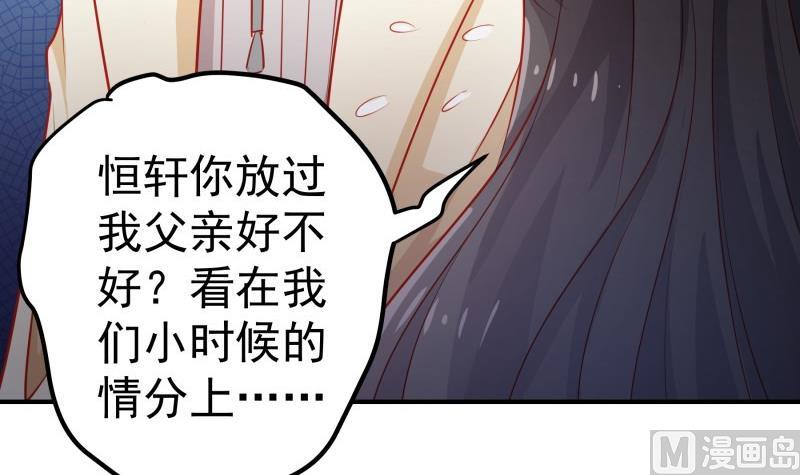 第105话 自求多福47