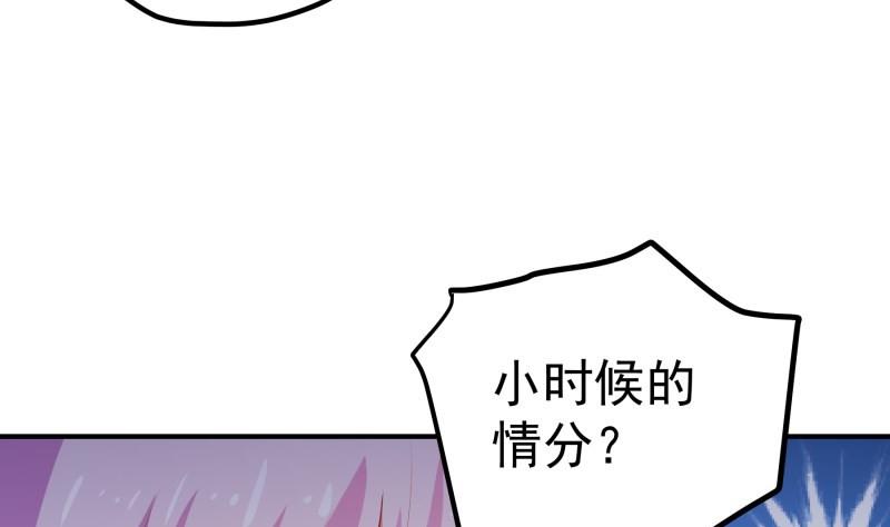第105话 自求多福48