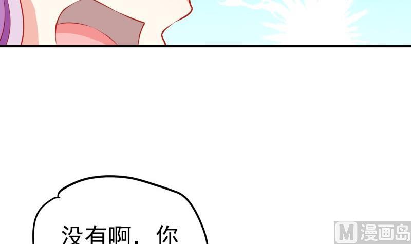 第105话 自求多福54