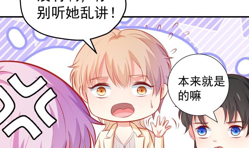 第105话 自求多福55