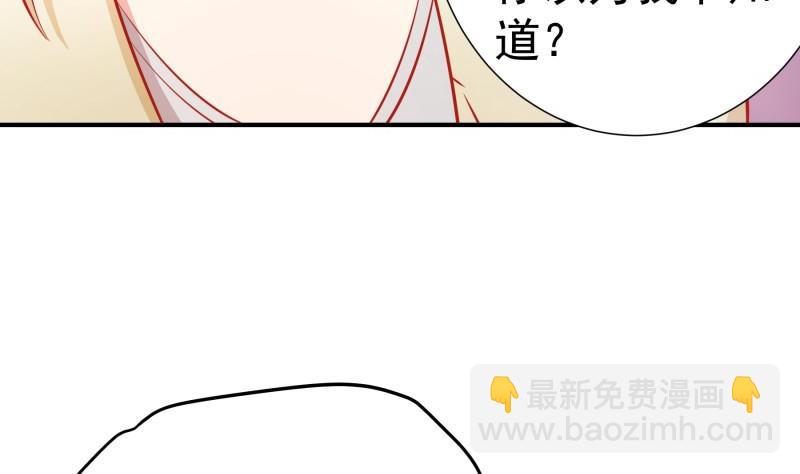 第105话 自求多福59