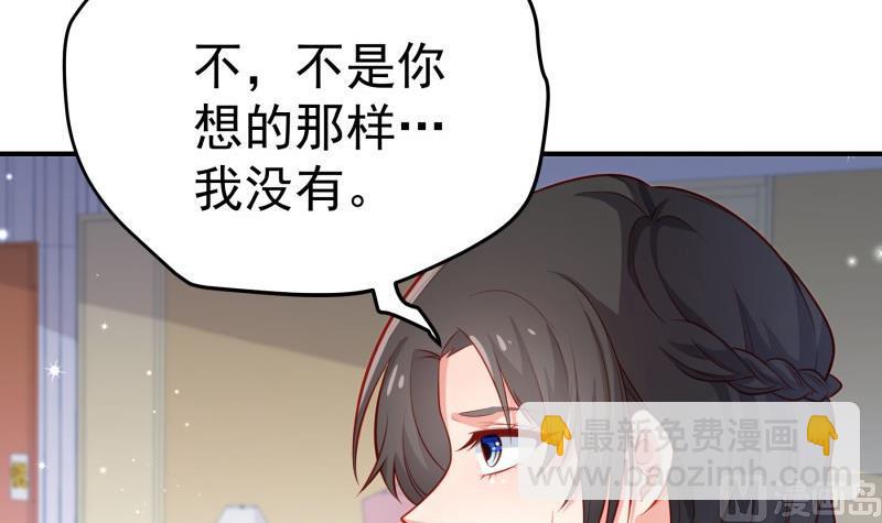 第105话 自求多福60