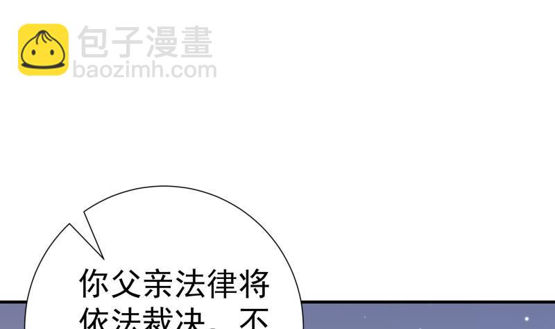 第105话 自求多福62