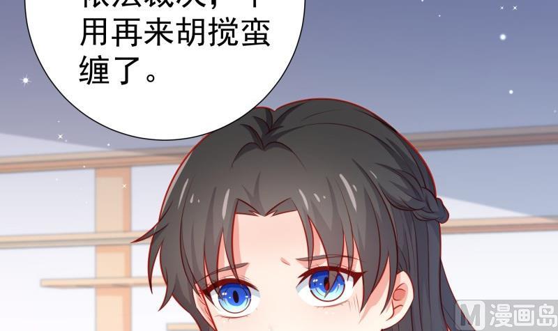 第105话 自求多福63