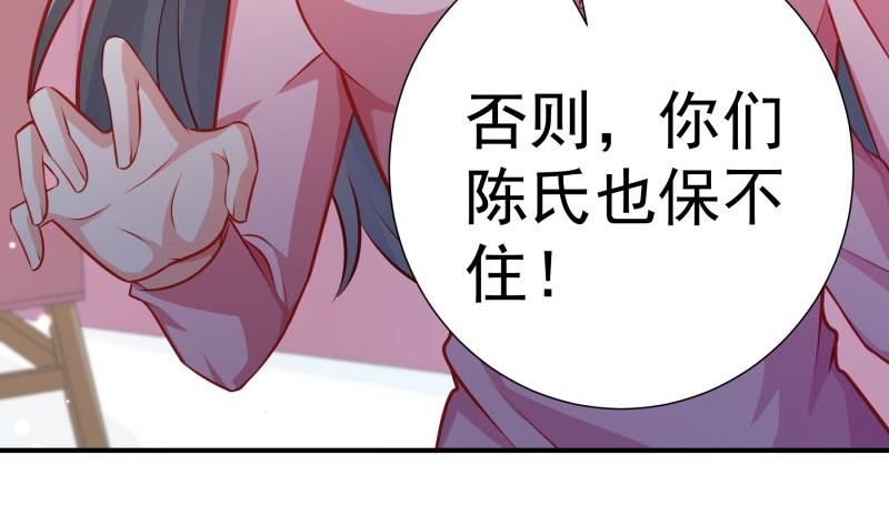第105话 自求多福65