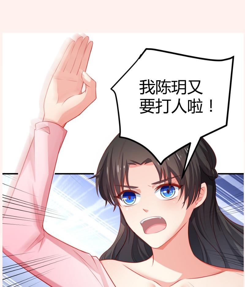 第105话 自求多福70