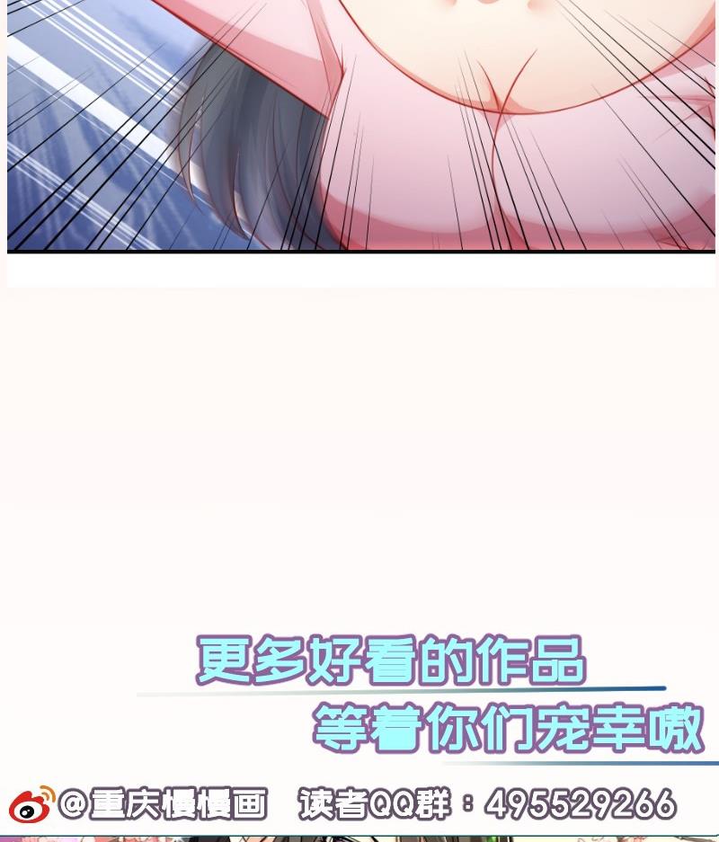 第105话 自求多福71