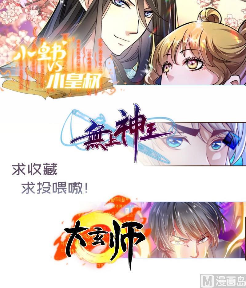 第105话 自求多福72