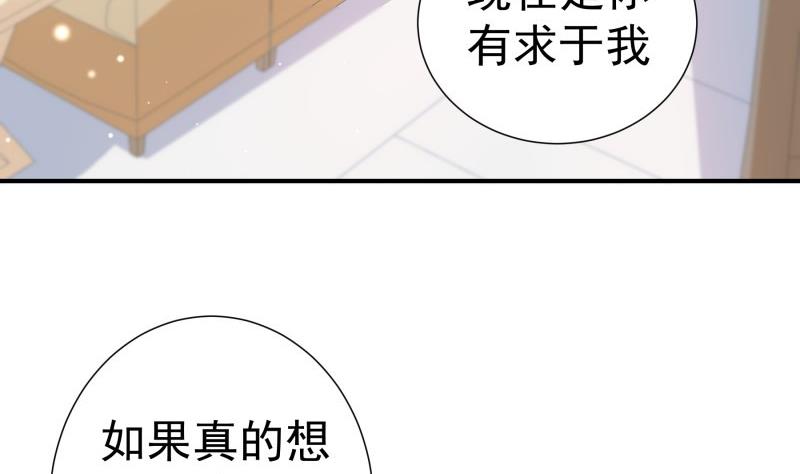第105话 自求多福9