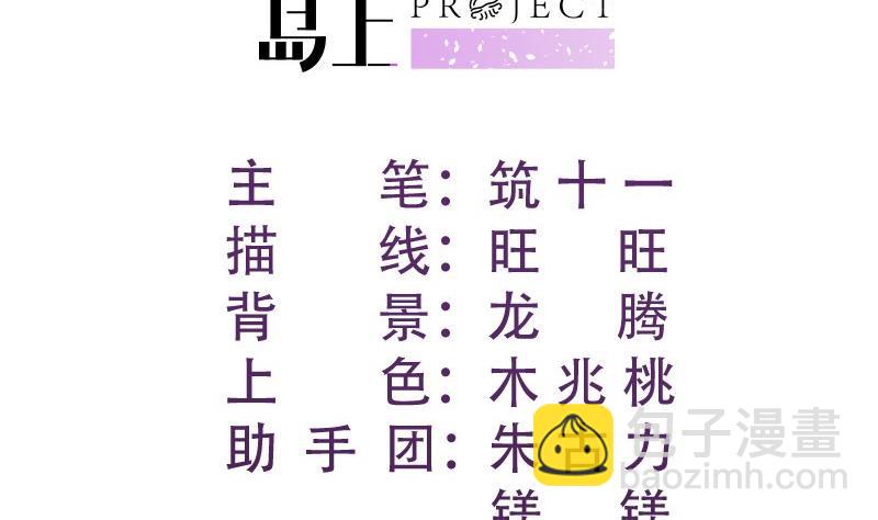 第107话 暗潮汹涌1