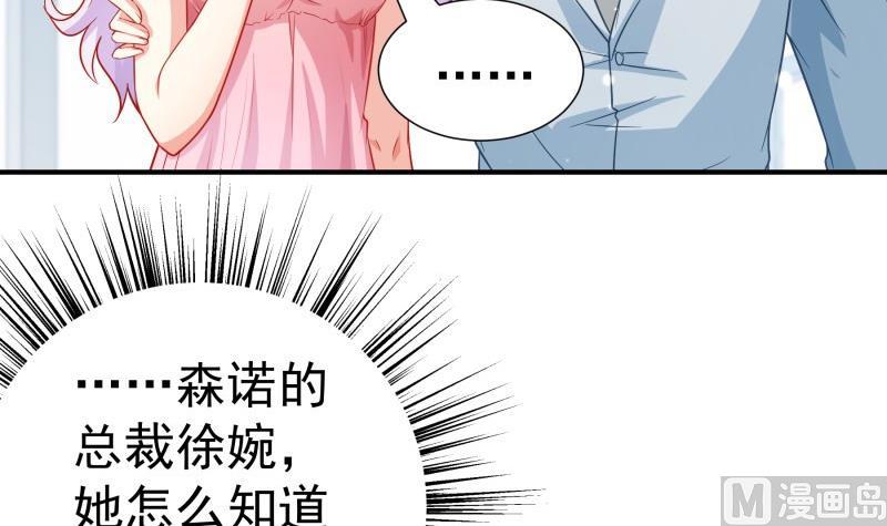 第107话 暗潮汹涌11