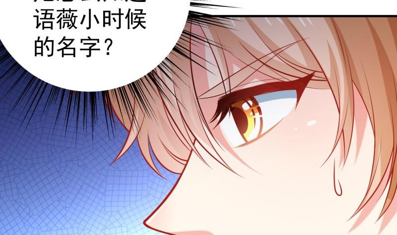 第107话 暗潮汹涌12