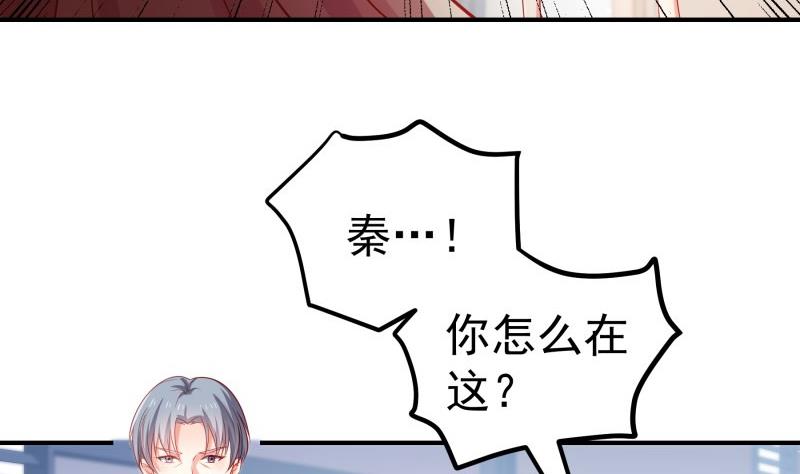 第107话 暗潮汹涌16