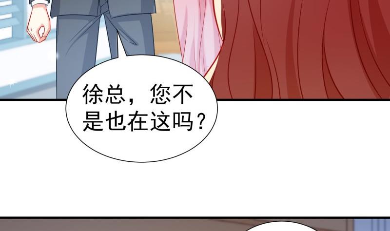 第107话 暗潮汹涌18