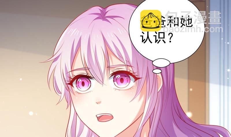 第107话 暗潮汹涌19