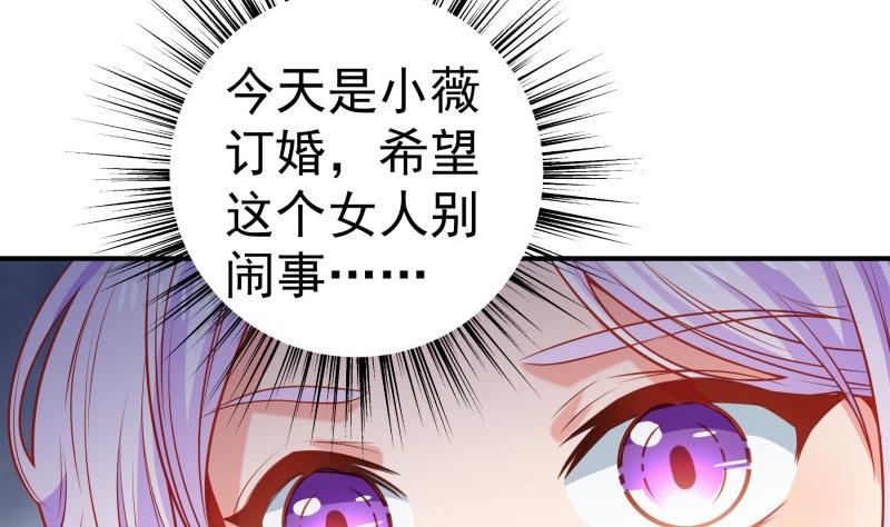 第107话 暗潮汹涌27
