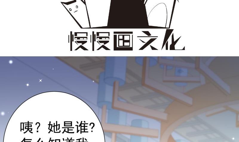 第107话 暗潮汹涌3