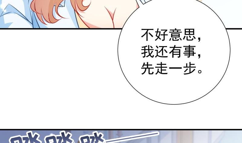 第107话 暗潮汹涌31