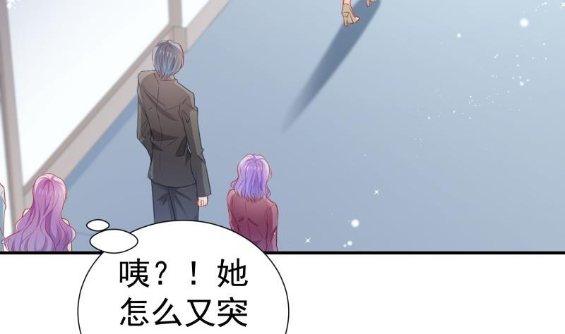 第107话 暗潮汹涌33