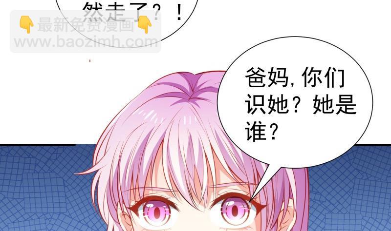 第107话 暗潮汹涌34