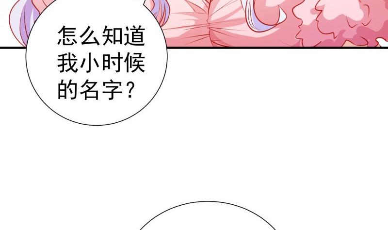 第107话 暗潮汹涌36