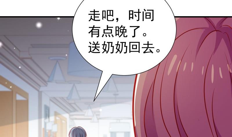 第107话 暗潮汹涌37