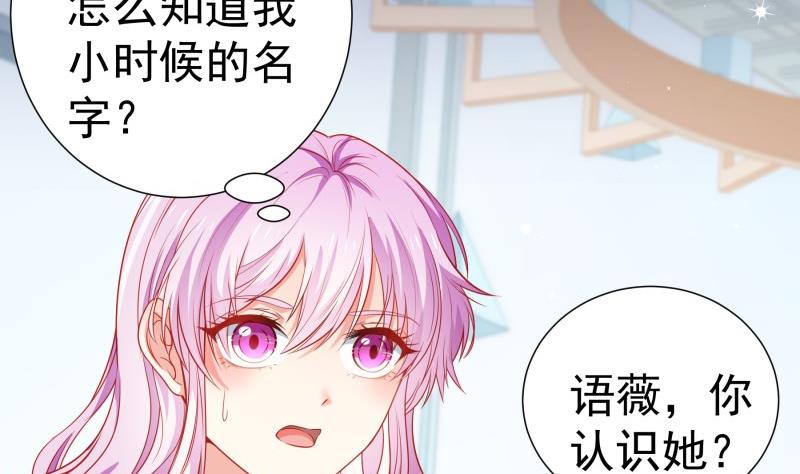 第107话 暗潮汹涌4