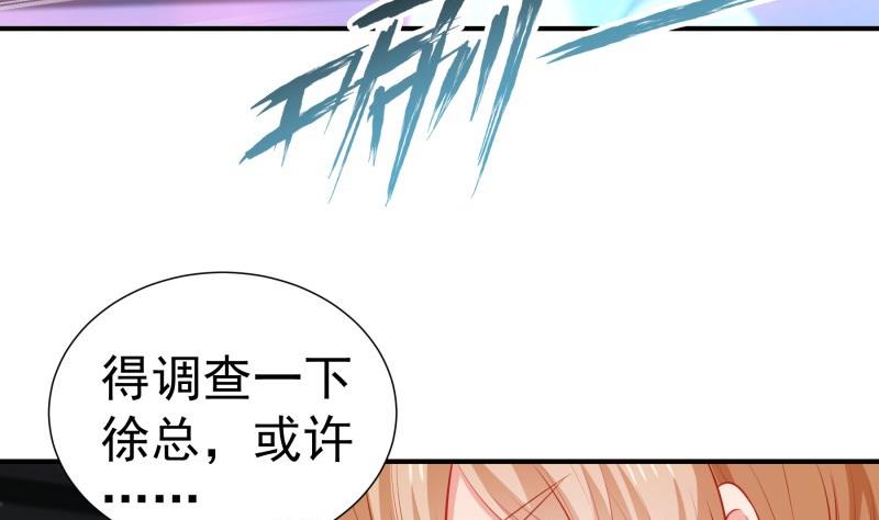 第107话 暗潮汹涌45