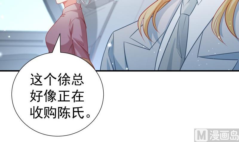 第107话 暗潮汹涌47