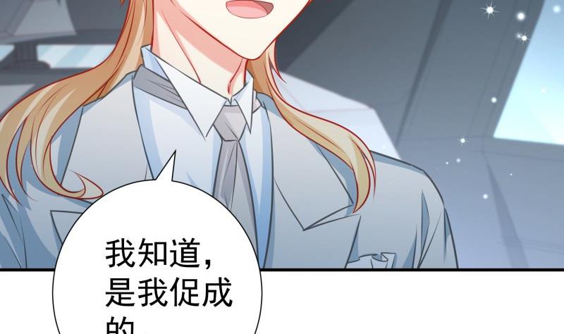 第107话 暗潮汹涌49