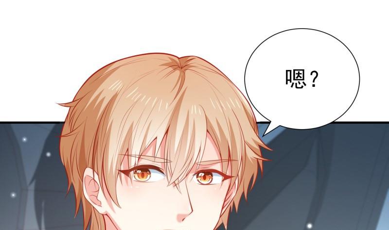 第107话 暗潮汹涌52