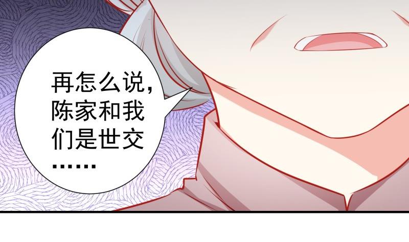 第107话 暗潮汹涌55