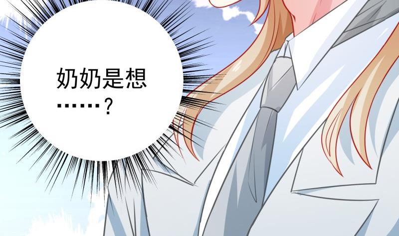 第107话 暗潮汹涌58