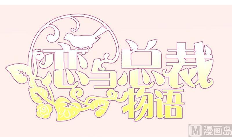 第107话 暗潮汹涌60