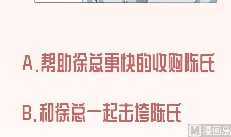 第107话 暗潮汹涌63