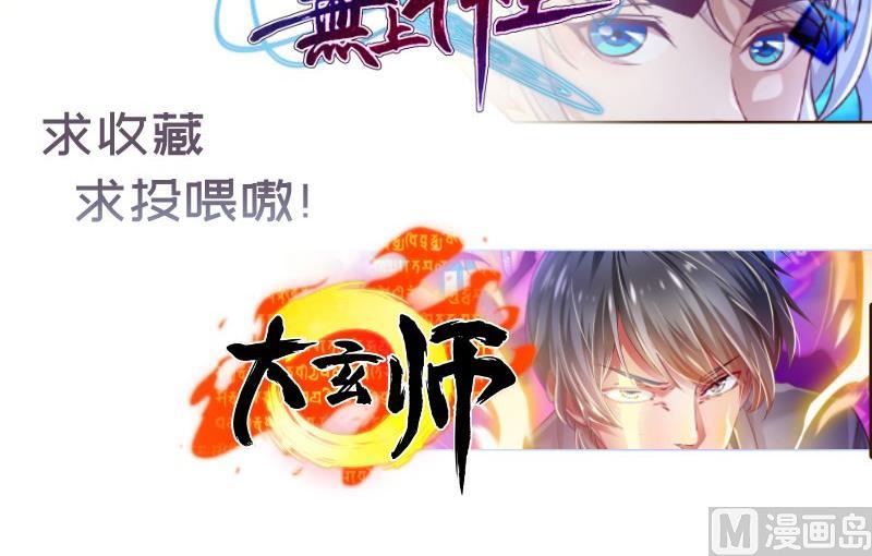 第107话 暗潮汹涌66