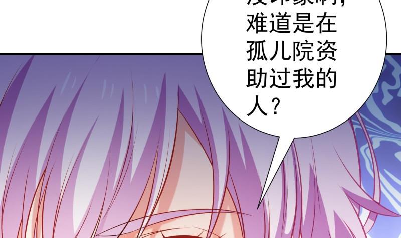 第107话 暗潮汹涌7