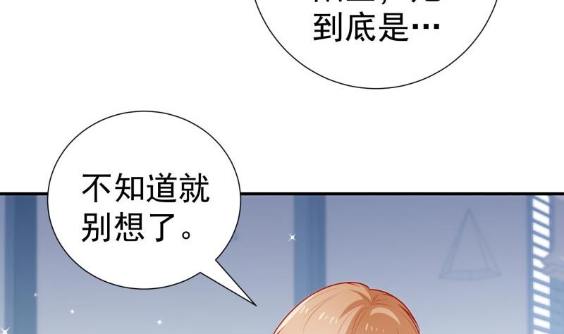 第107话 暗潮汹涌9
