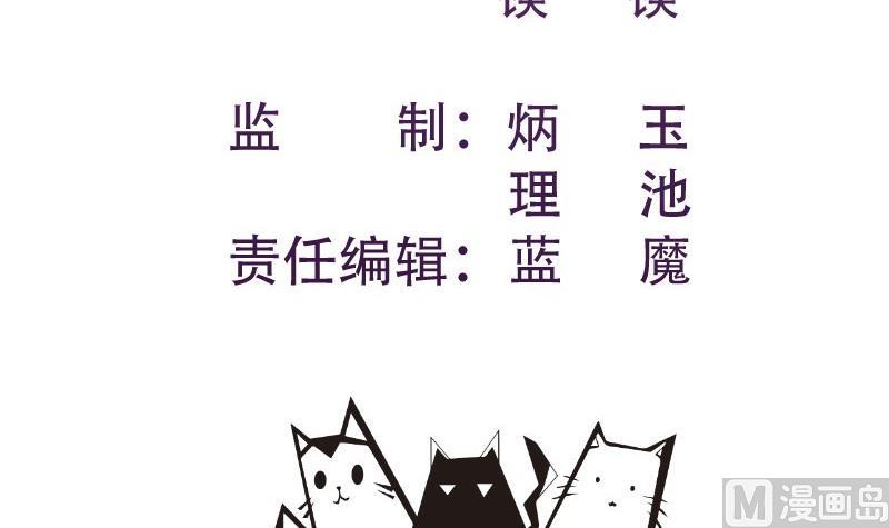 第108话 为你设计婚纱2