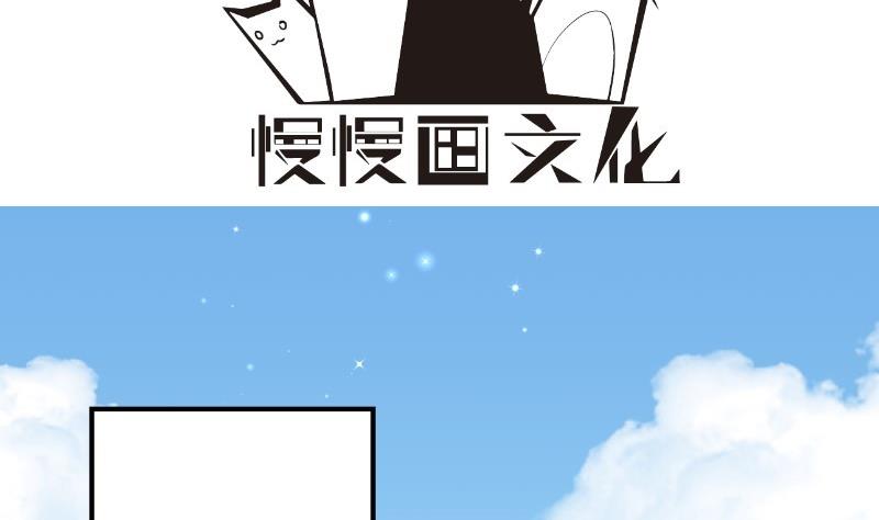 第108话 为你设计婚纱3
