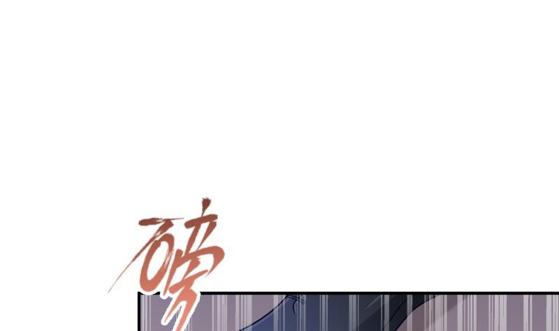 第108话 为你设计婚纱34