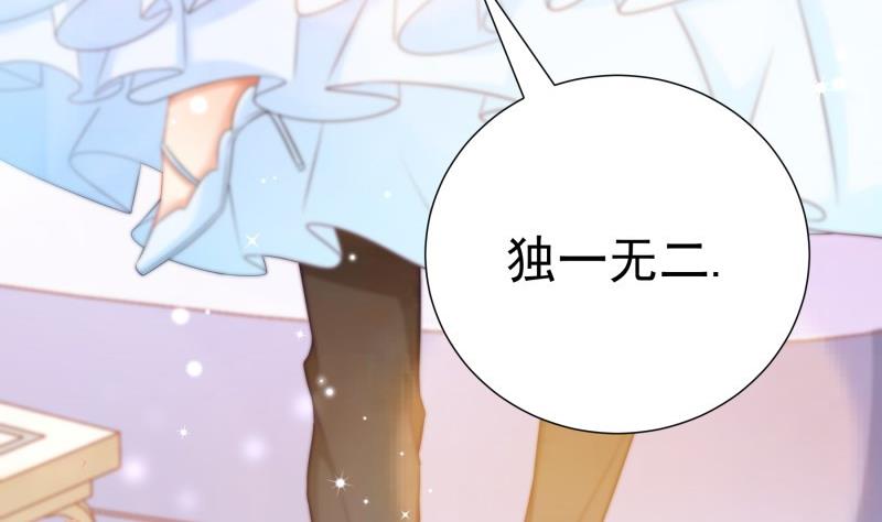 第108话 为你设计婚纱42