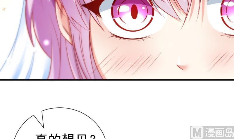 第108话 为你设计婚纱63