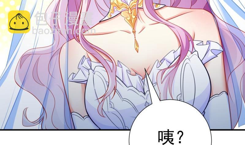 第108话 为你设计婚纱65