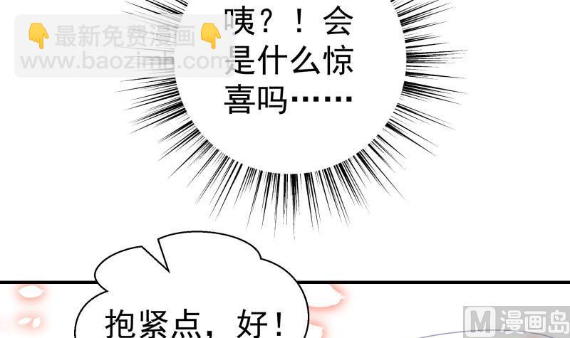第109话 婚纱照14
