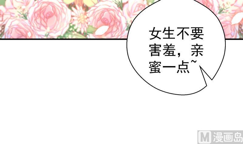 第109话 婚纱照17