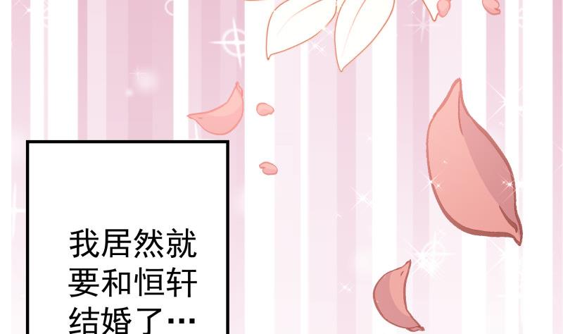 第109话 婚纱照21
